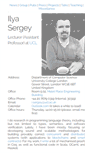 Mobile Screenshot of ilyasergey.net